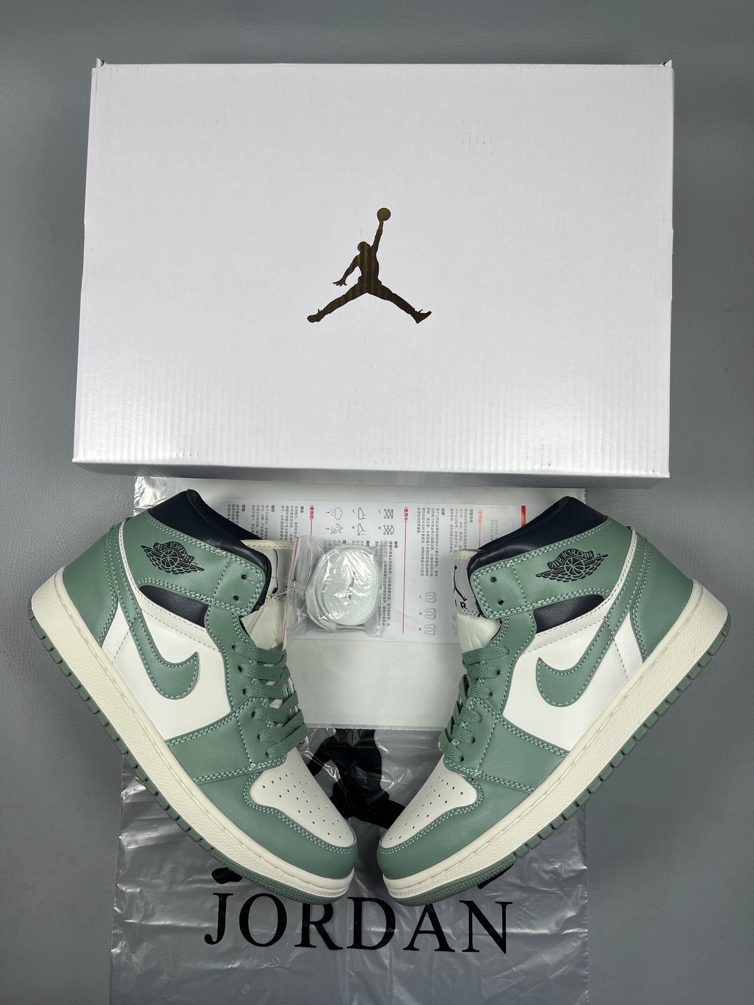 Air Jordan 1 "Fruit Green"