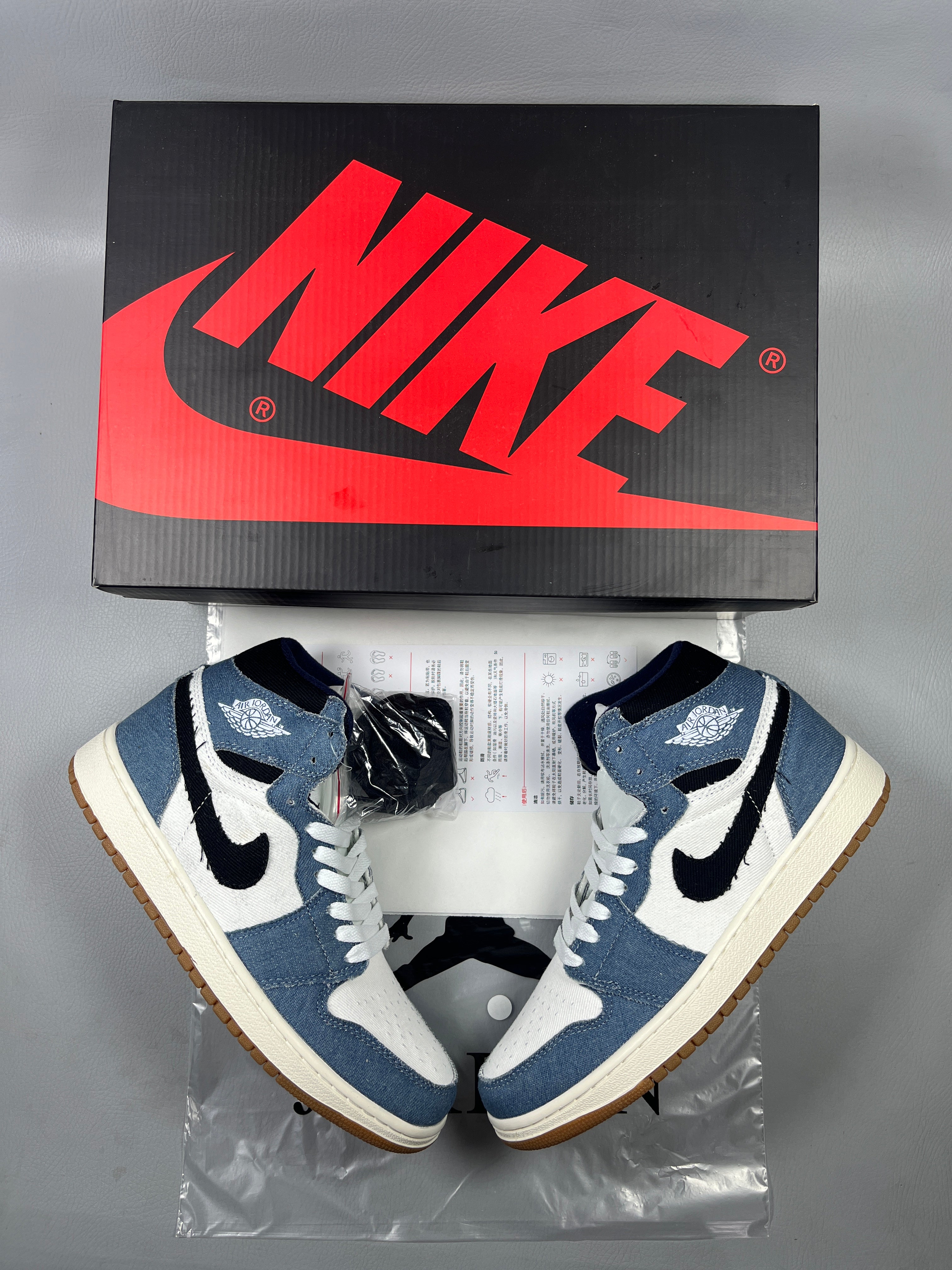 Air Jordan 1 "Blue Sail"